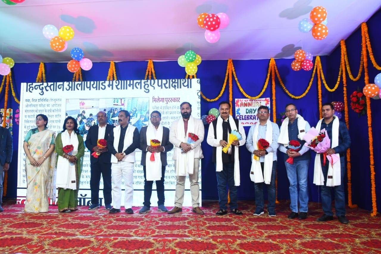 Annual Day 